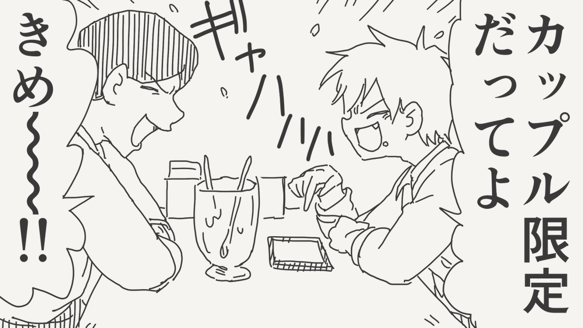 horideiyasumi tweet picture
