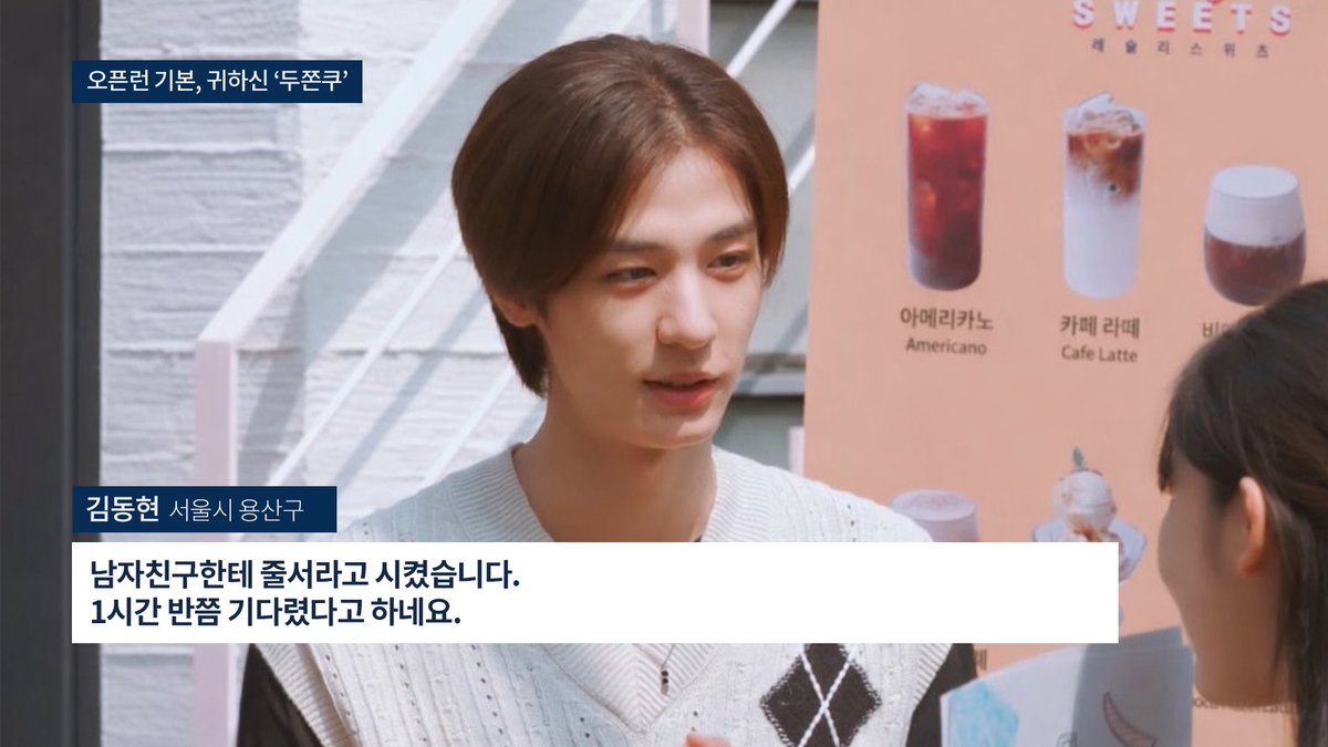 0fourznextdoor's tweet photo. 둥미니의 거짓말 https://t.co/wSXg2P1IOs