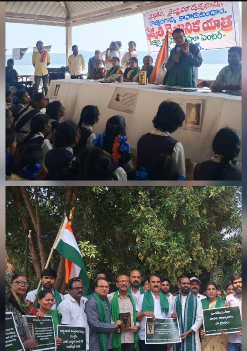 గౌరవ Minister జూపల్లి గారి తో కలిసి, విజ్ఞాన Darshini Ramesh గారు, Nature Poet Jayaraj  గారు సారధ్యం వహించి   న ప్రకృతి-విజ్ఞాన యాత్ర ను ఆరంభించిన నేపధ్యంలో...చిత్రం లో రాష్ట్ర Chairperson Vennala గారు, Dist Chairman Rajendhar garu..<a href="/Somasila/">lekshmi balachandran</a> Nagar kurnool.