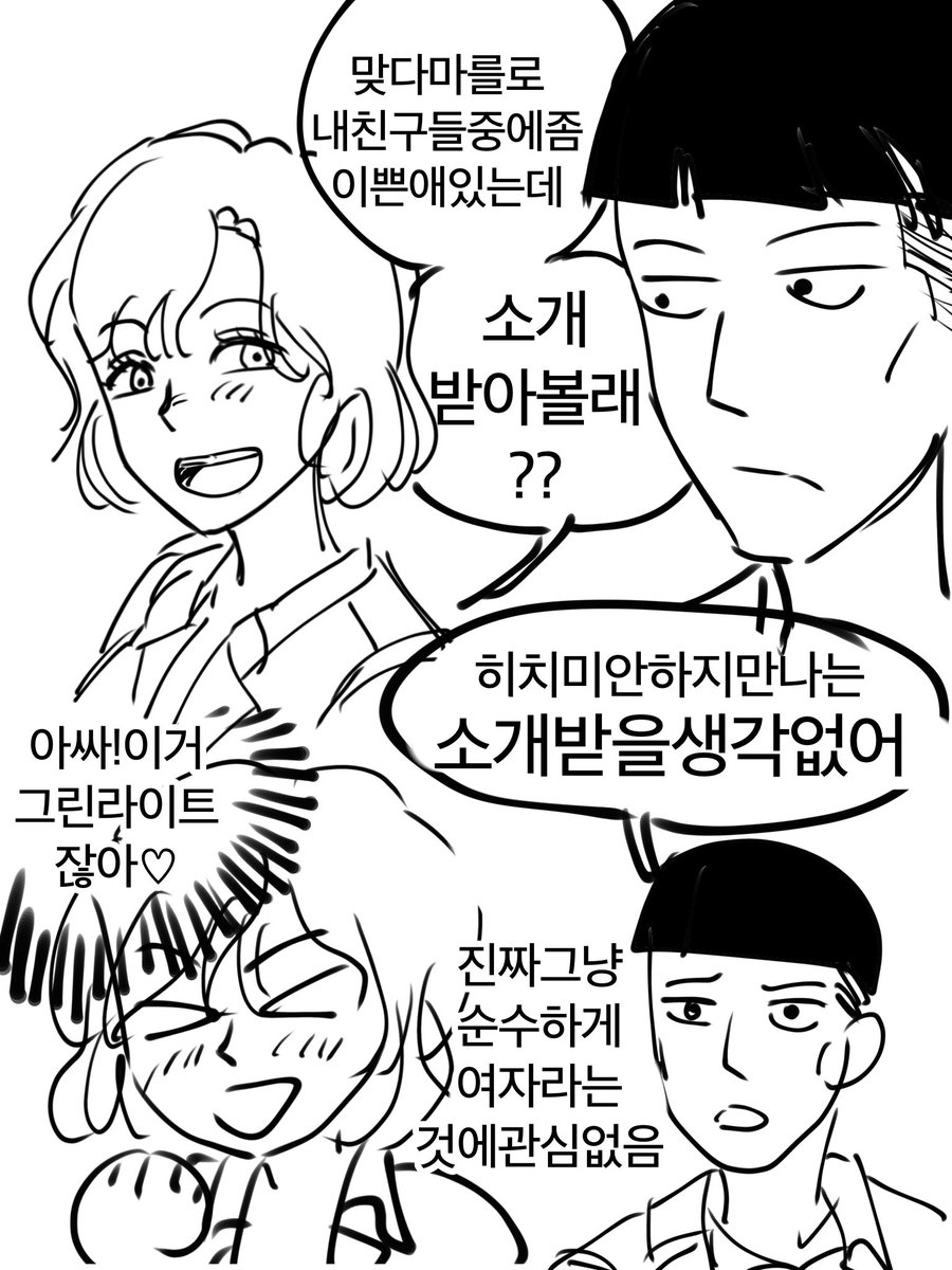 라꿍 tweet media