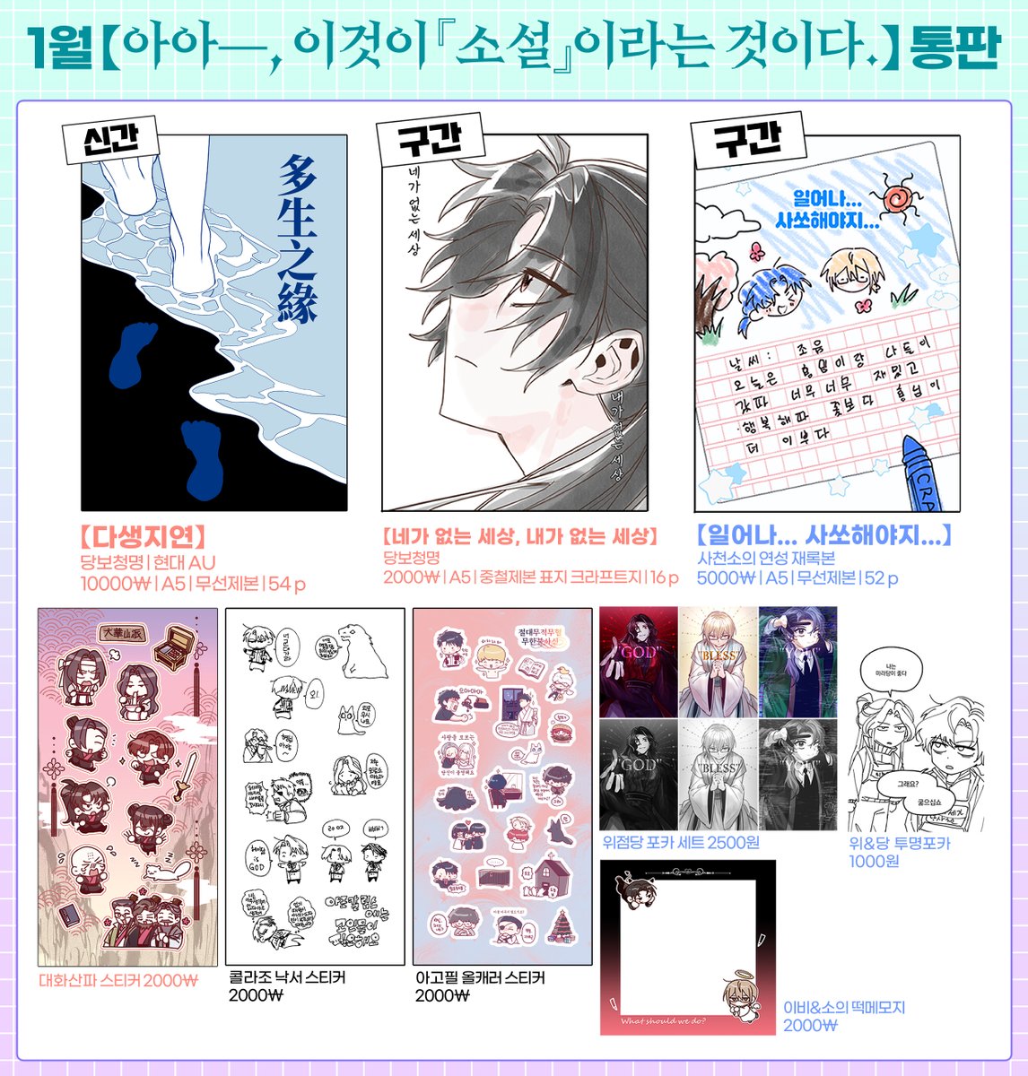 화산파제자 tweet media