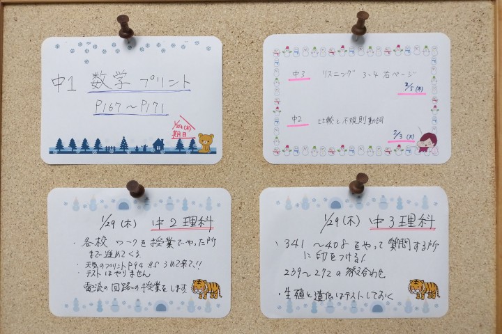 Schoolakarakida's tweet photo. ⁡1/28⁡(水)

時間割り

中1
19:00～21:40　理科・社会

中3
18:00～21:40　補習・数学・社会⁡
⁡
#唐木田 #多摩市 #塾 #スクーラ #中学 #無料体験 #内申対策 #入試対策⁡ https://t.co/RG1vc3hcmr
