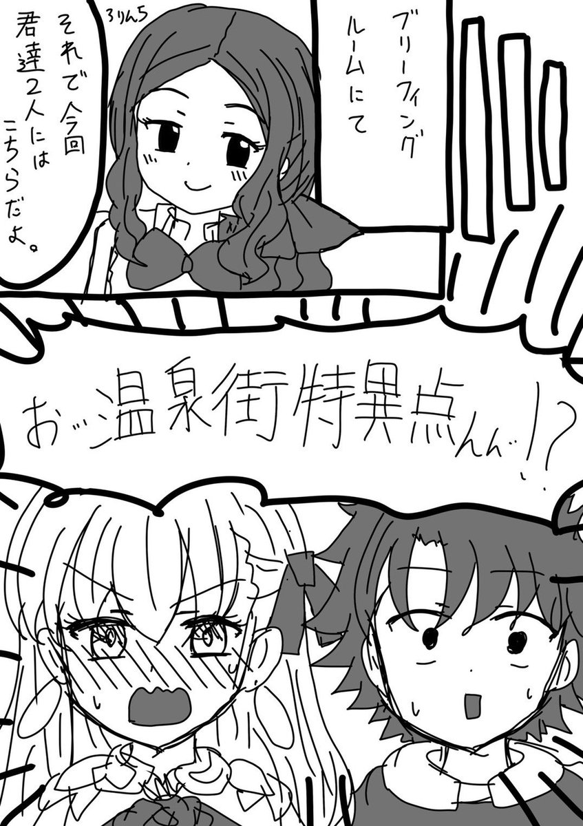 フォルダ整理してたら4年前に描いた謎漫画を発掘(´-ω-`)
こんな緩い感じで線も適当なら漫画また描きたいね(´-ω-`)