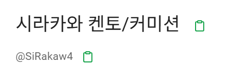 메맹commi tweet media