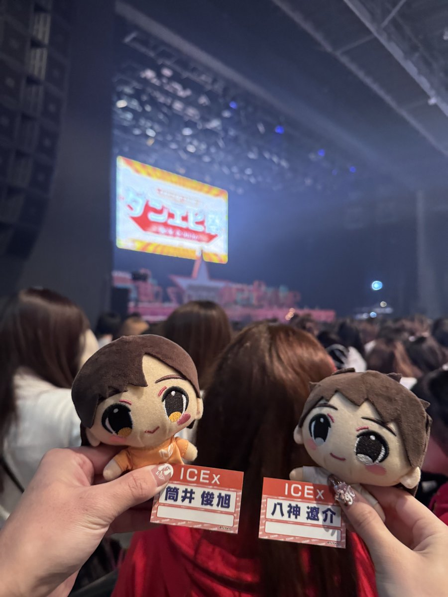 ダンエビ祭⭐️ とっしー前髪ありで可愛かった😽🧡 #EBiDAN #ICEx
