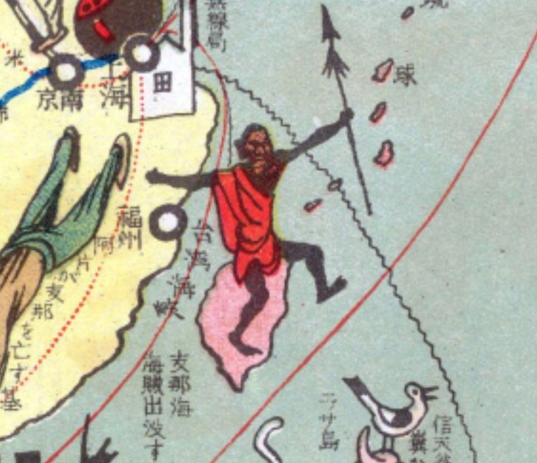 It's crazy that this was a Japanese depiction of Taiwan in 1924 yet many Taiwanese today like to remember the Japanese colonial era fondly