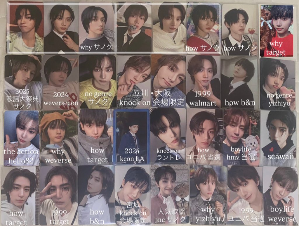 ボイネク boynextdoor トレカ 交換 譲】画像1~画像8(リプ欄) 求】画像1