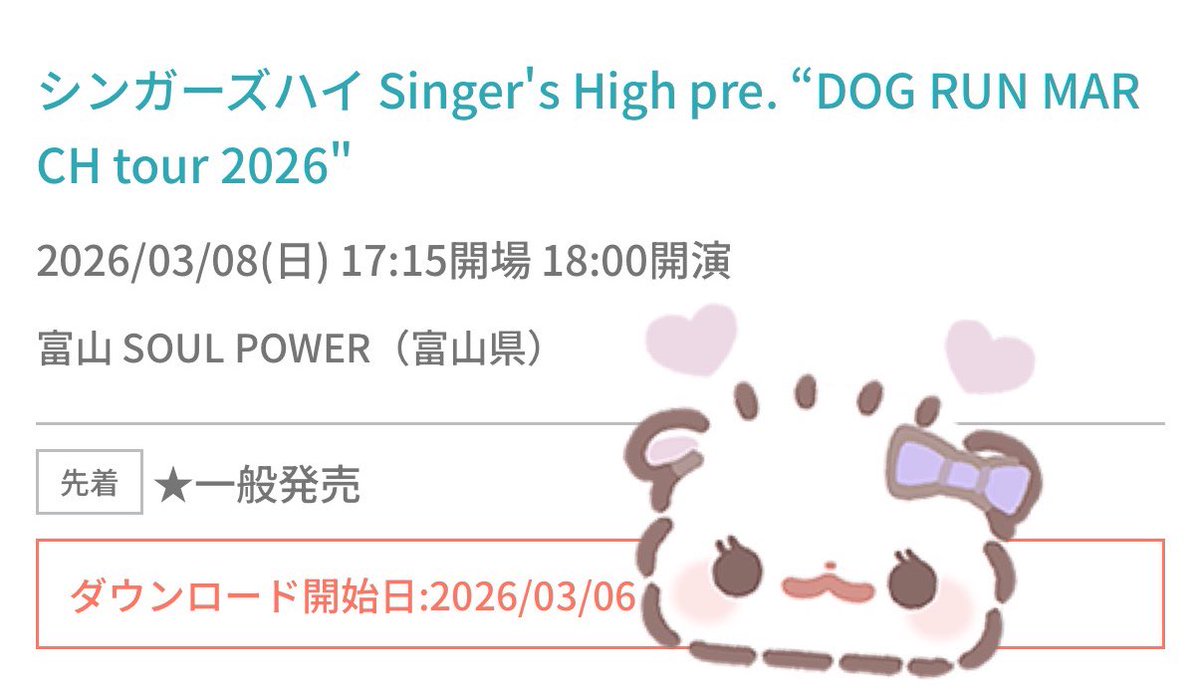 𝘶𝘪 tweet media