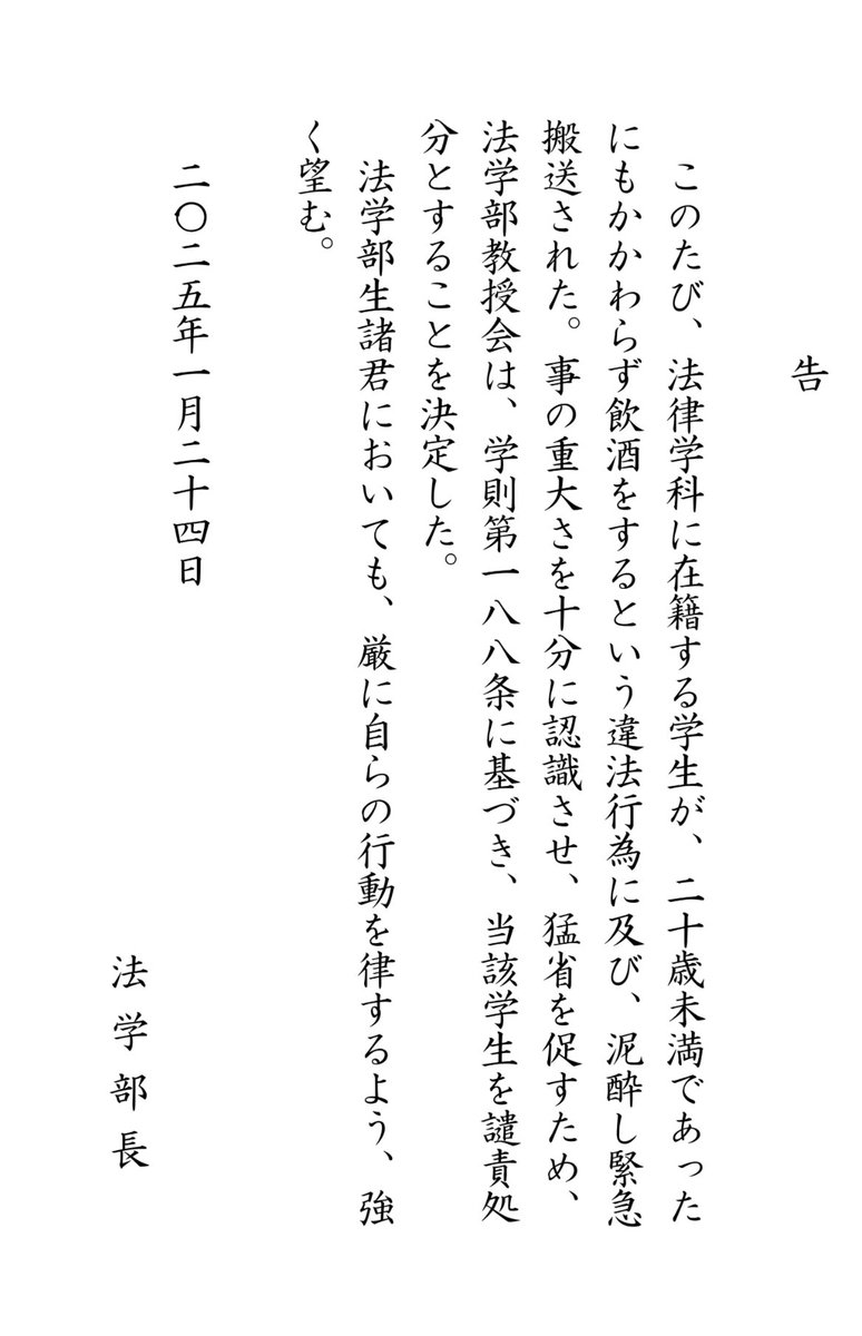 しょーもな 相場操縦とかしろよ