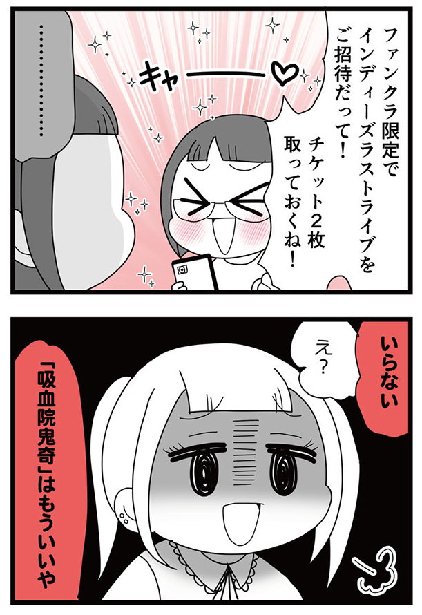 2/3 