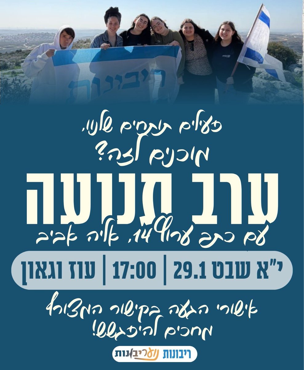 הנה זה בא🥁
הולך להיות מטורף🥳