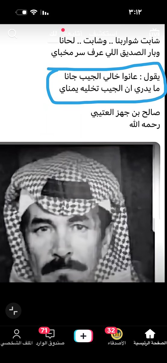 🕊️🕊️صاحبة السمو 🕊️🕊️ tweet media