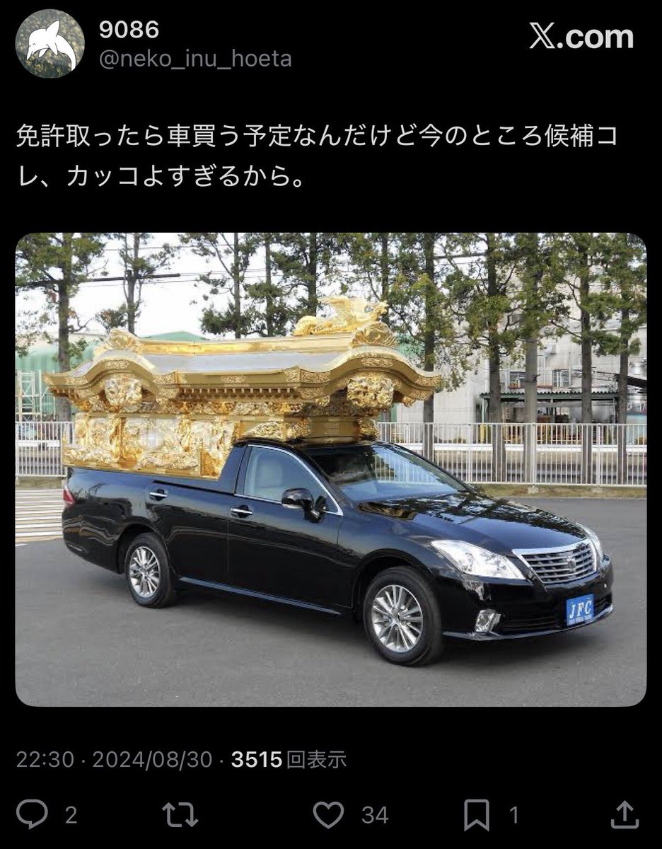 ♡ ゆ 優先作成1日 おまとめ ♡ 9086 (@neko_inu_hoeta) / Posts / X