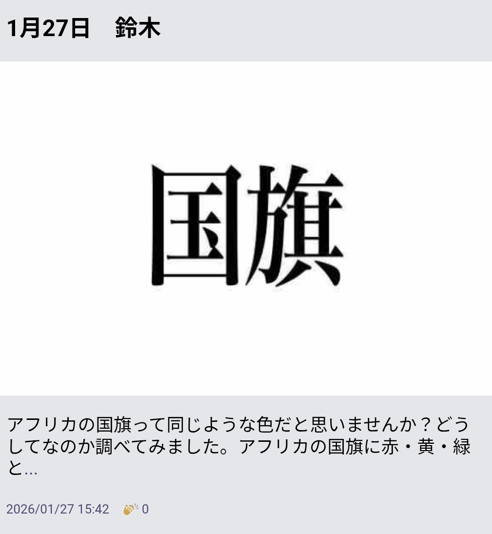市大野球部日記 : 1月27日　鈴木
blog.livedoor.jp/ycubaseball/ar…