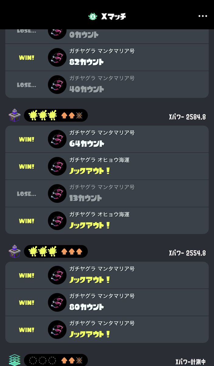 spl_mn's tweet image. 2000位突入から2セット取れた✨
王冠まみれで緊張したけど楽しかったしここからも頑張りたい…！
2時間1セットも落とさず駆け抜けれたのとても良き☺️