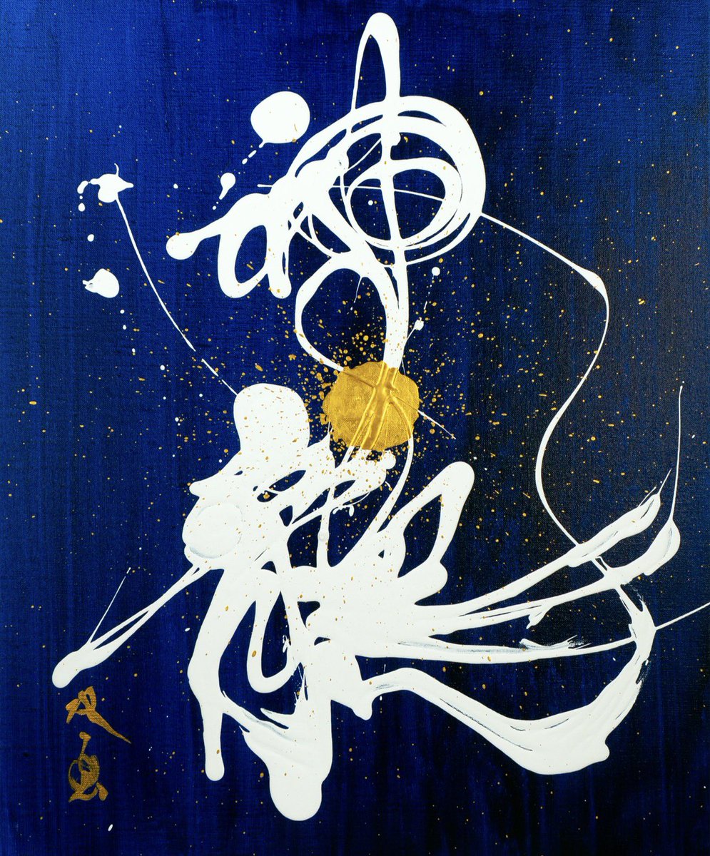 武田双雲 souun (@souuntakeda) / Posts / X