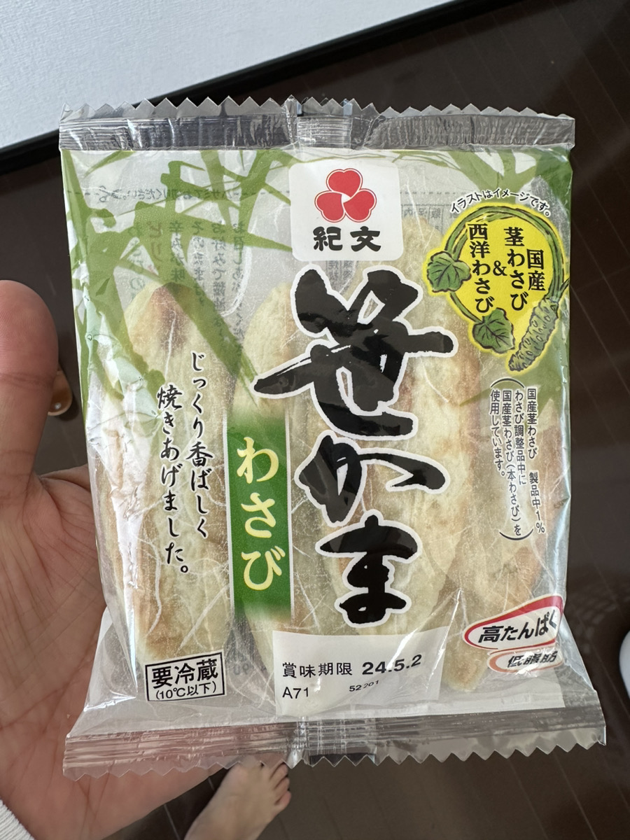 株式会社ワサビ【公式】 (@wasabi__inc) / Posts / X