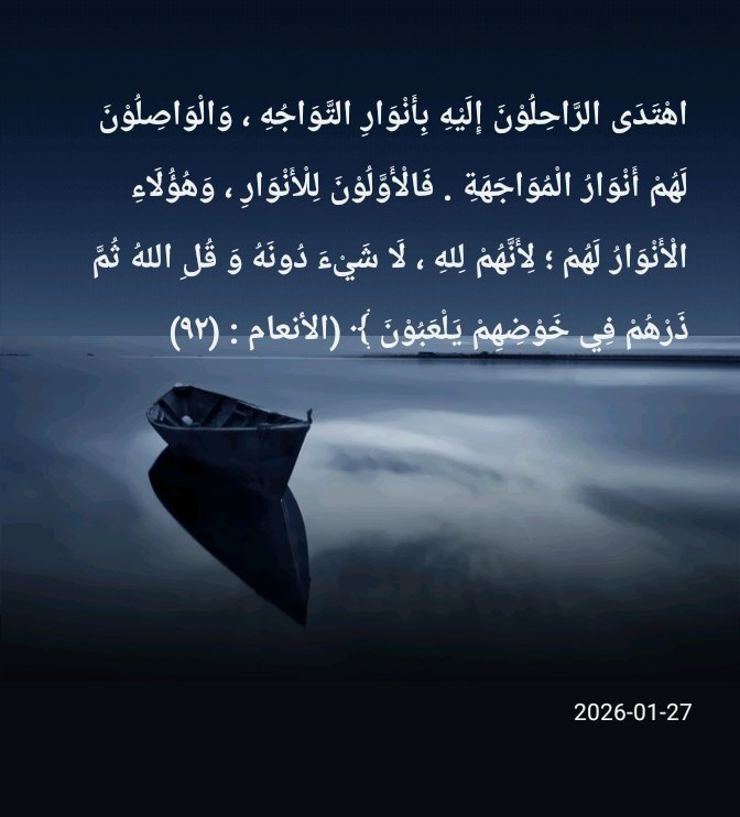 kan9imam's tweet photo. BAB KE TIGA PULUH SATU
NGAJI KITAB AL HIKAM
SYEH IBNU ATHA' ILLAH AS -SAKANDARI
Syarah SYEKH ABDULLAH ASY-SYARQAWI AL-KHALWATI https://t.co/LLJYIfqi7G