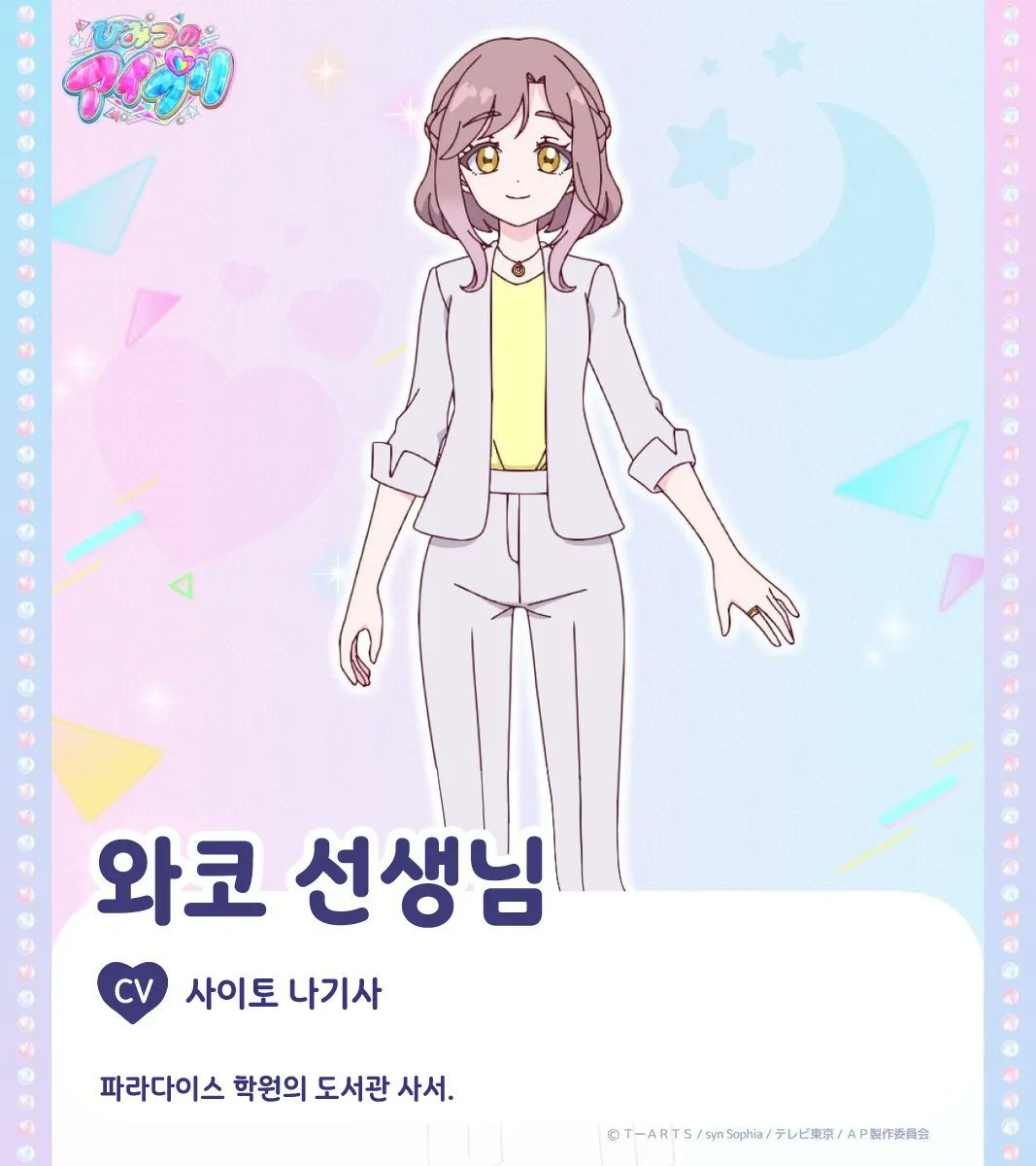 🌟연이🌟 (@00bubu0022) on Twitter photo 