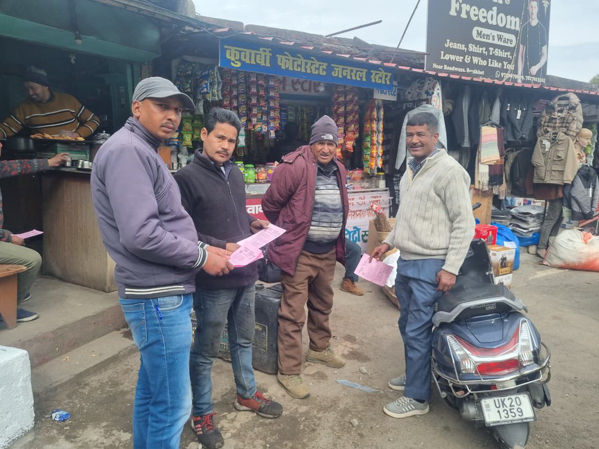 CANTT BOARD RANIKHET tweet media