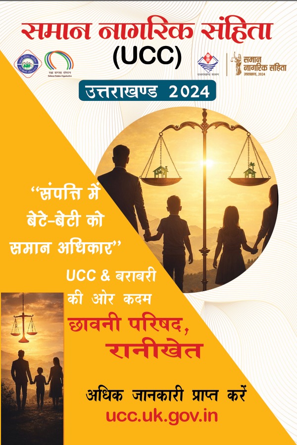 CANTT BOARD RANIKHET tweet media