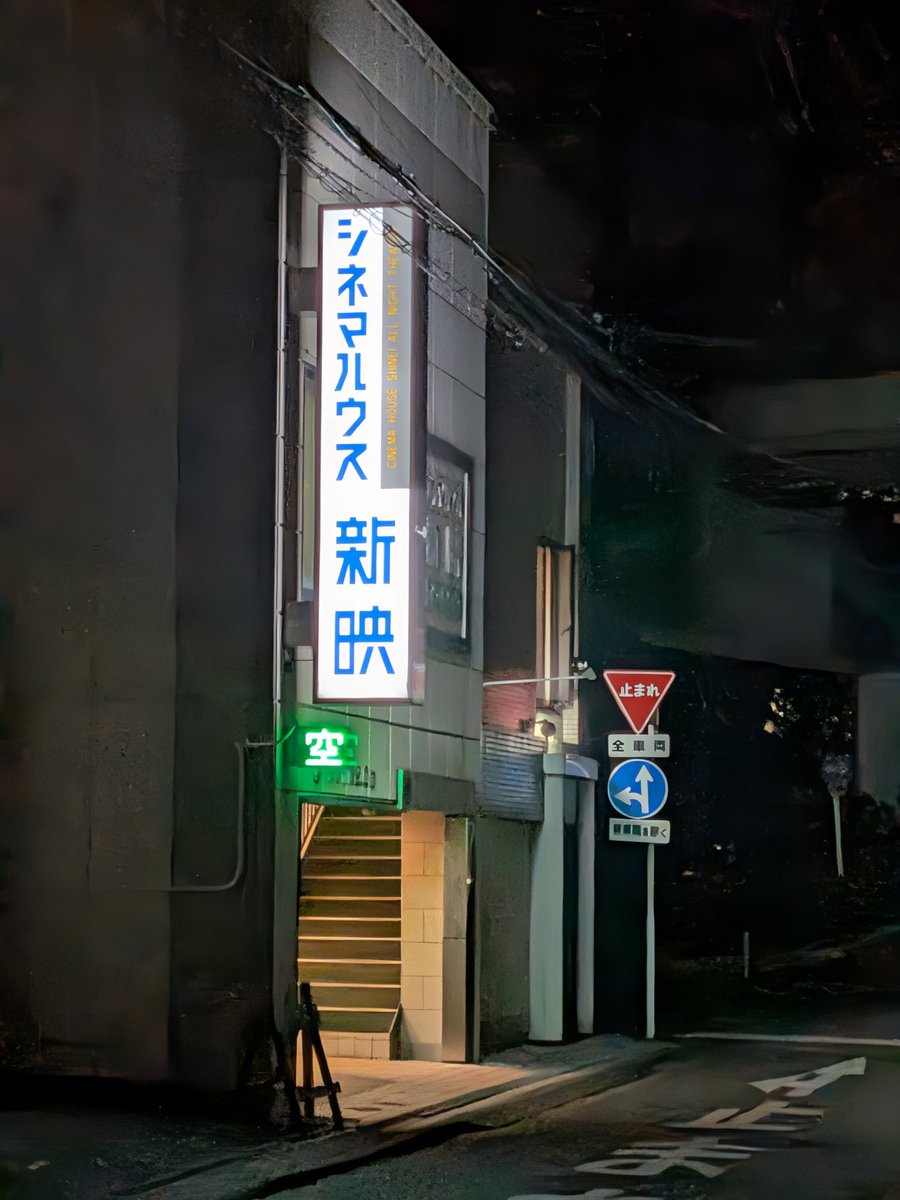 subaru_182's tweet photo. 出張帰りに寄り道。
女装さんゼロストロング😢 https://t.co/MKHCOghuF2