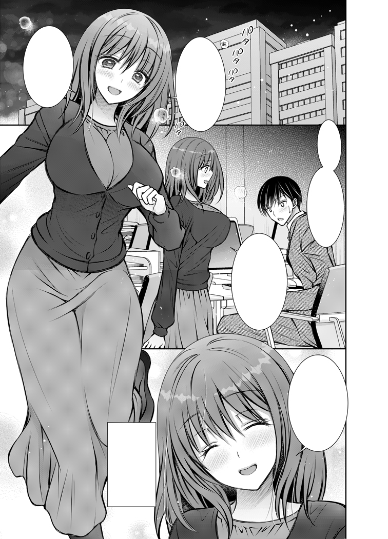 現在発売のアクションピザッツ3月号に漫画が掲載されているのでよろしくお願いします。
https://t.co/6zOrskSJEa 