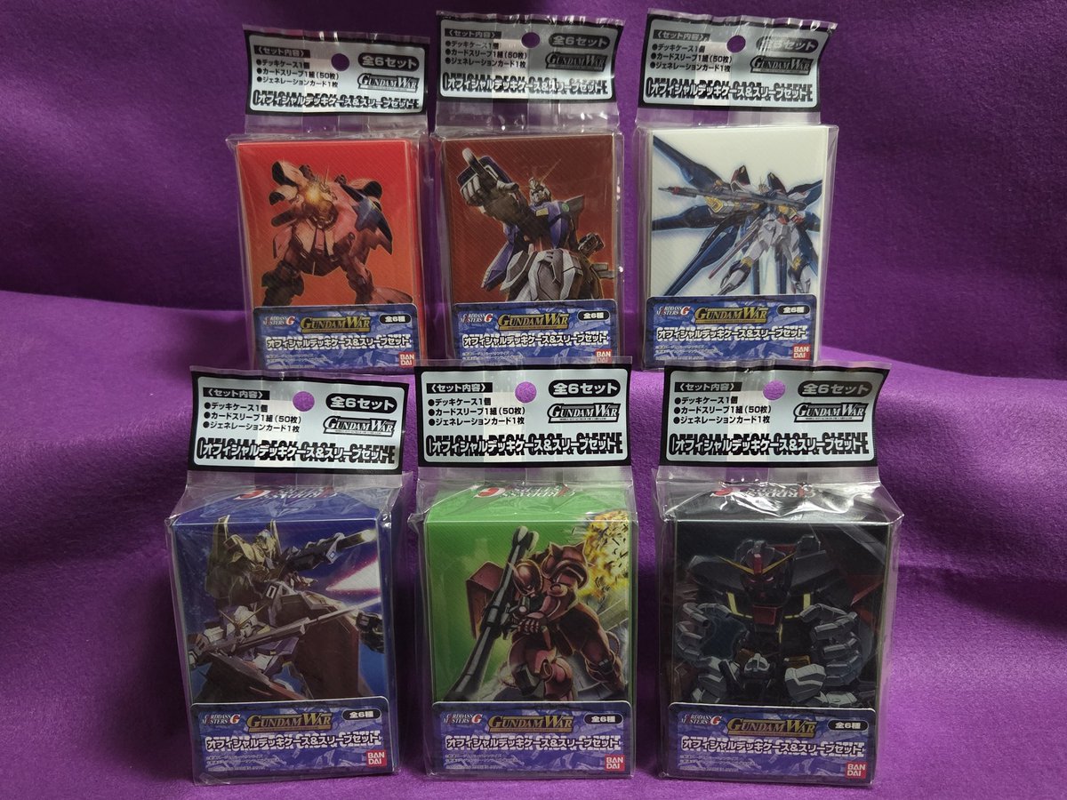 ガンダムウォー 発掘道具 3枚 発掘道具 - カードランド秋葉原店