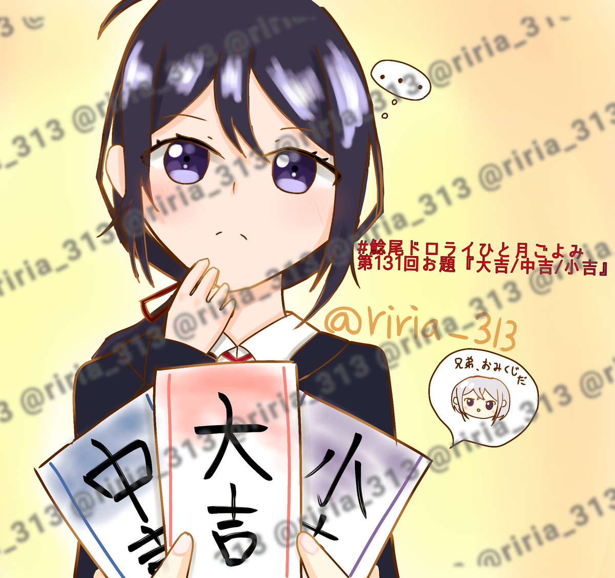 漓鈴空 tweet media