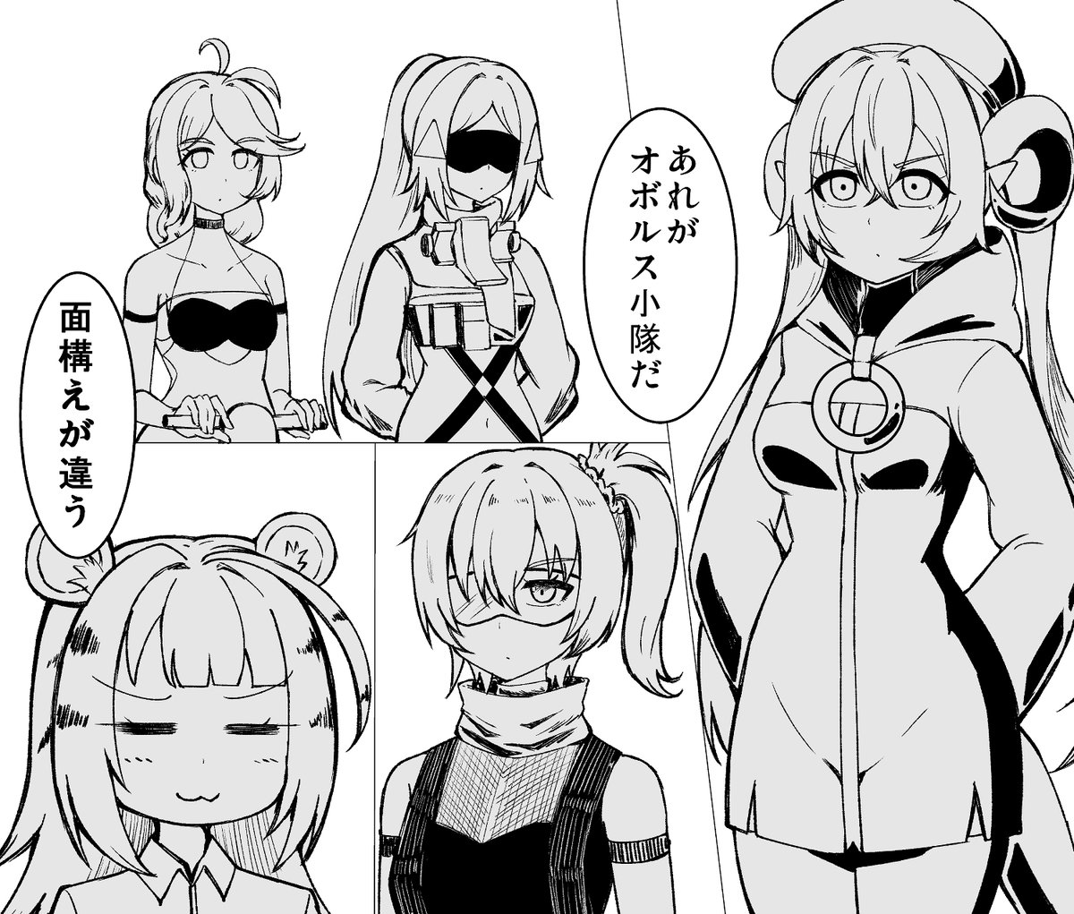 オボルス小隊

#ゼンゼロ 