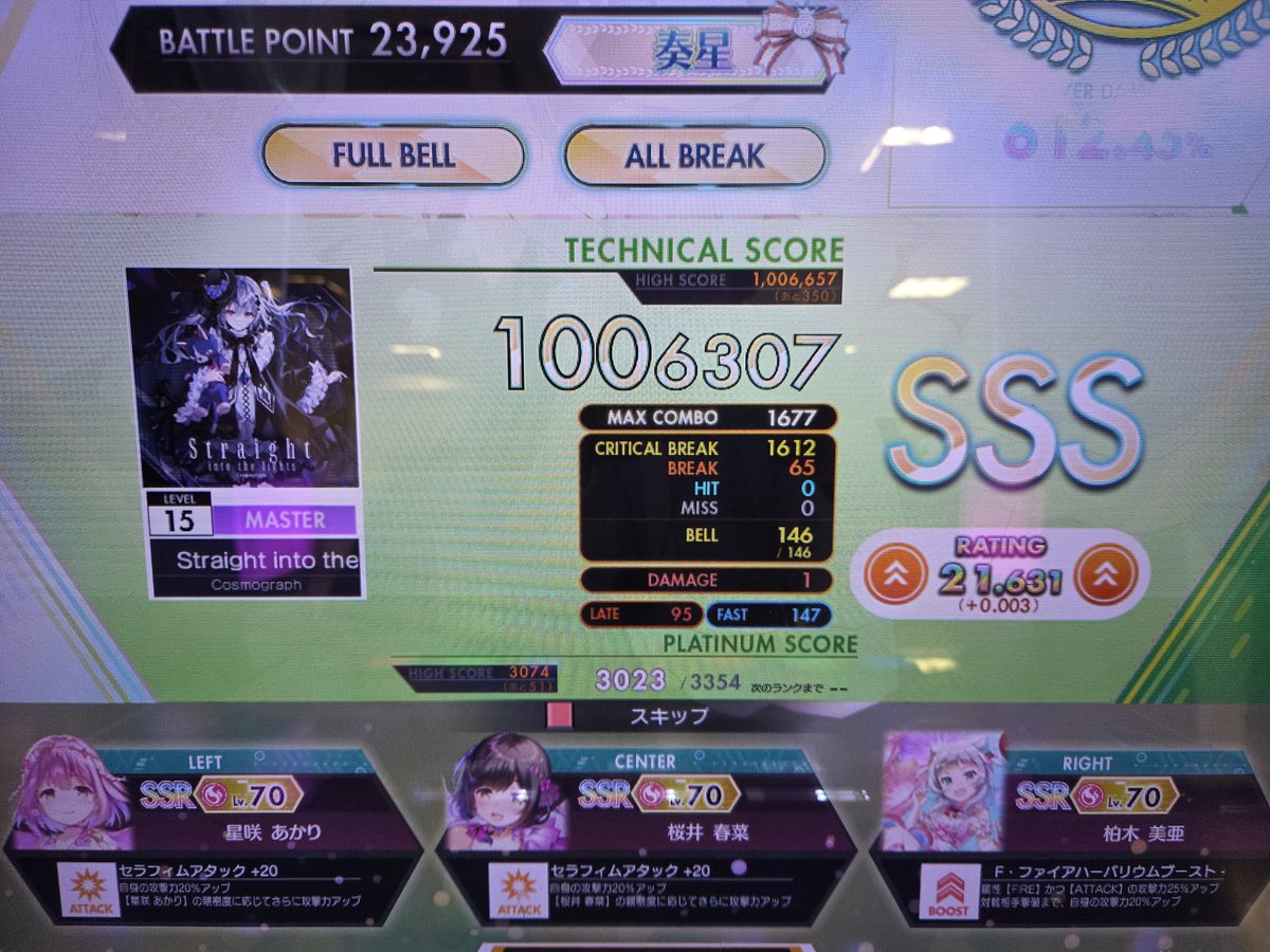 ⭐︎sss⭐︎ページ THE IDOLM@STER SideM ～P@SSION CHALLENGE We are 315！～ MONTHLY