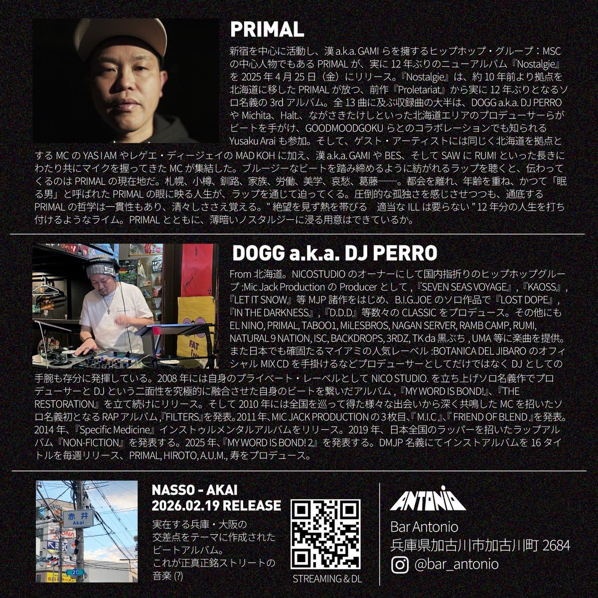 雪音 tweet media