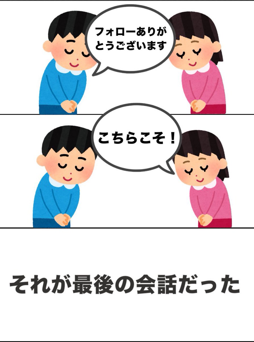 Akikun1124's tweet image. ツイッターあるある