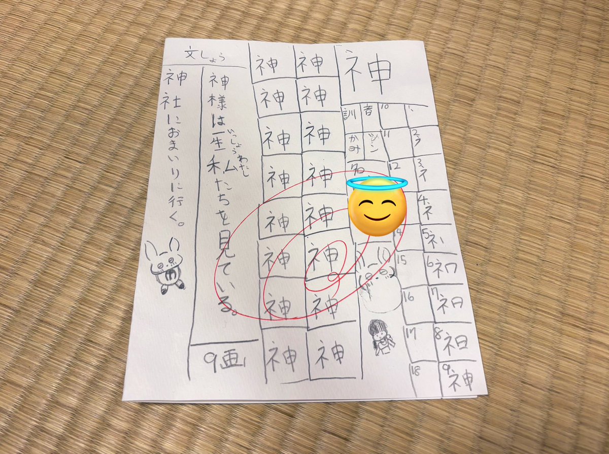美紀 tweet media