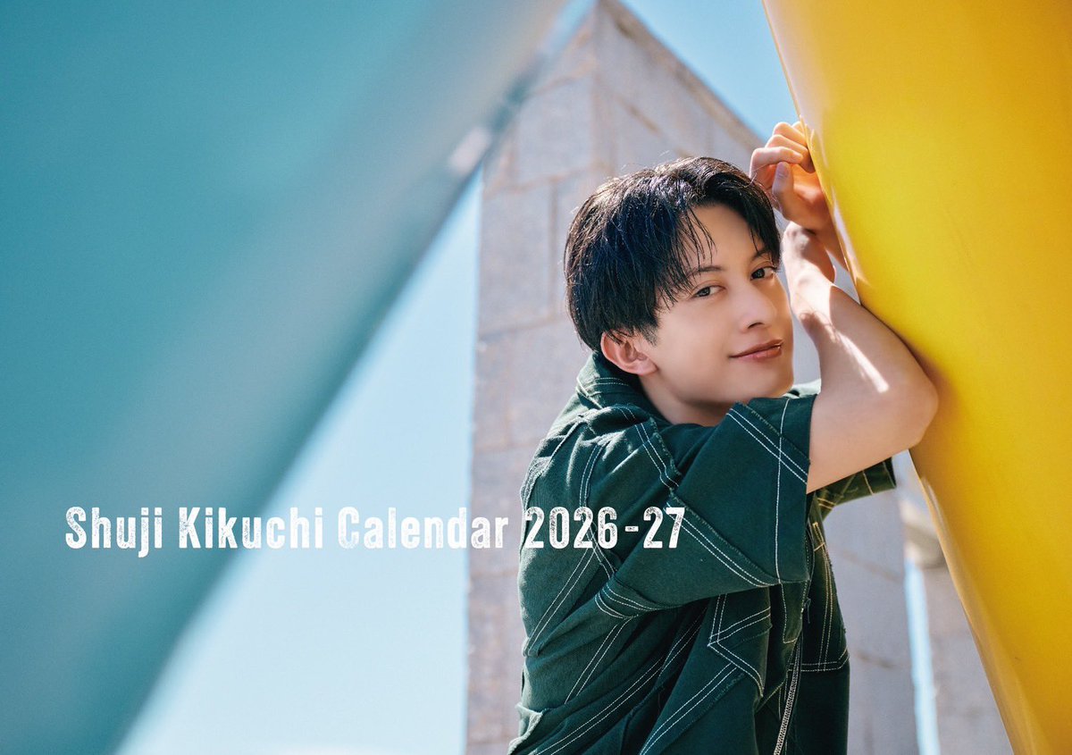 菊池 情報解禁】 今年もやらせていただきます！！ 『菊池修司 2026‐27年