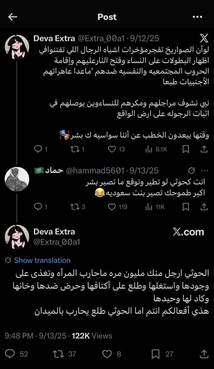 Klax_10's tweet photo. ماشاف ذولي
هذا لو يشوف حقد السعوديات بيعرف انهم اىْجS نساء العالم 
عايشات بعز وطمأنينه بفضل الله ثم السعودي واخرتها جحدوه
ذولي بس لو يعيشون زي ماعاشوا اليمنيات والسوريات والفلسطينيات والسودانيات بيعرفون فضل السعودي عليهم
لكن التعوسيه مخلوق طفيلي نتن مامنه فايده https://t.co/z5DvYVenEX