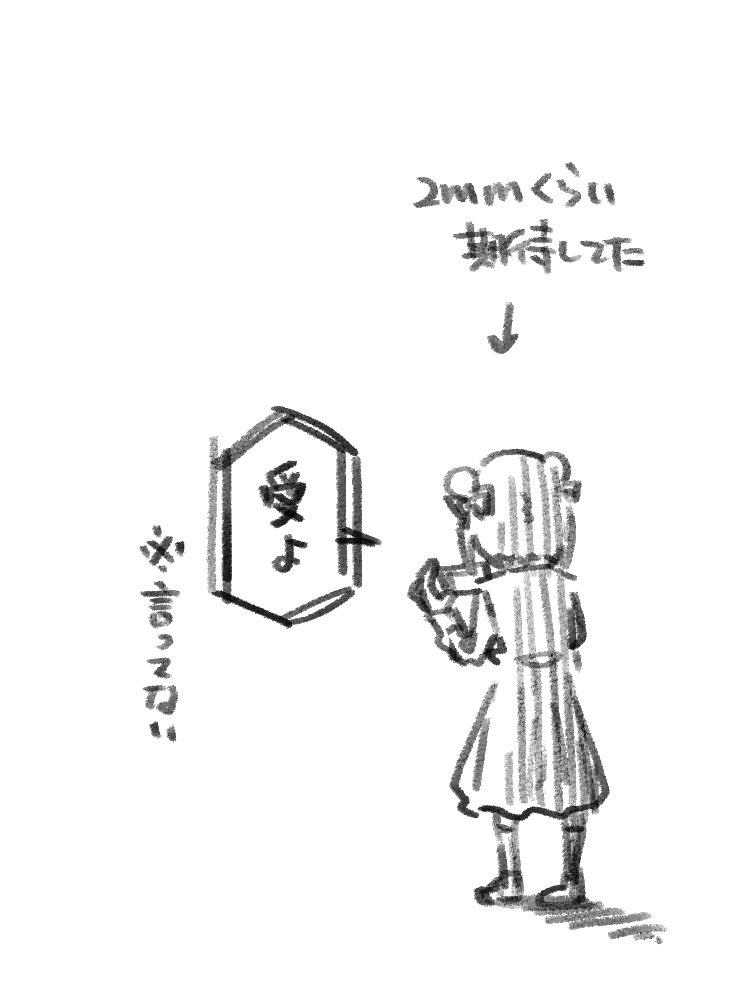 元気出してギョパちゃん 