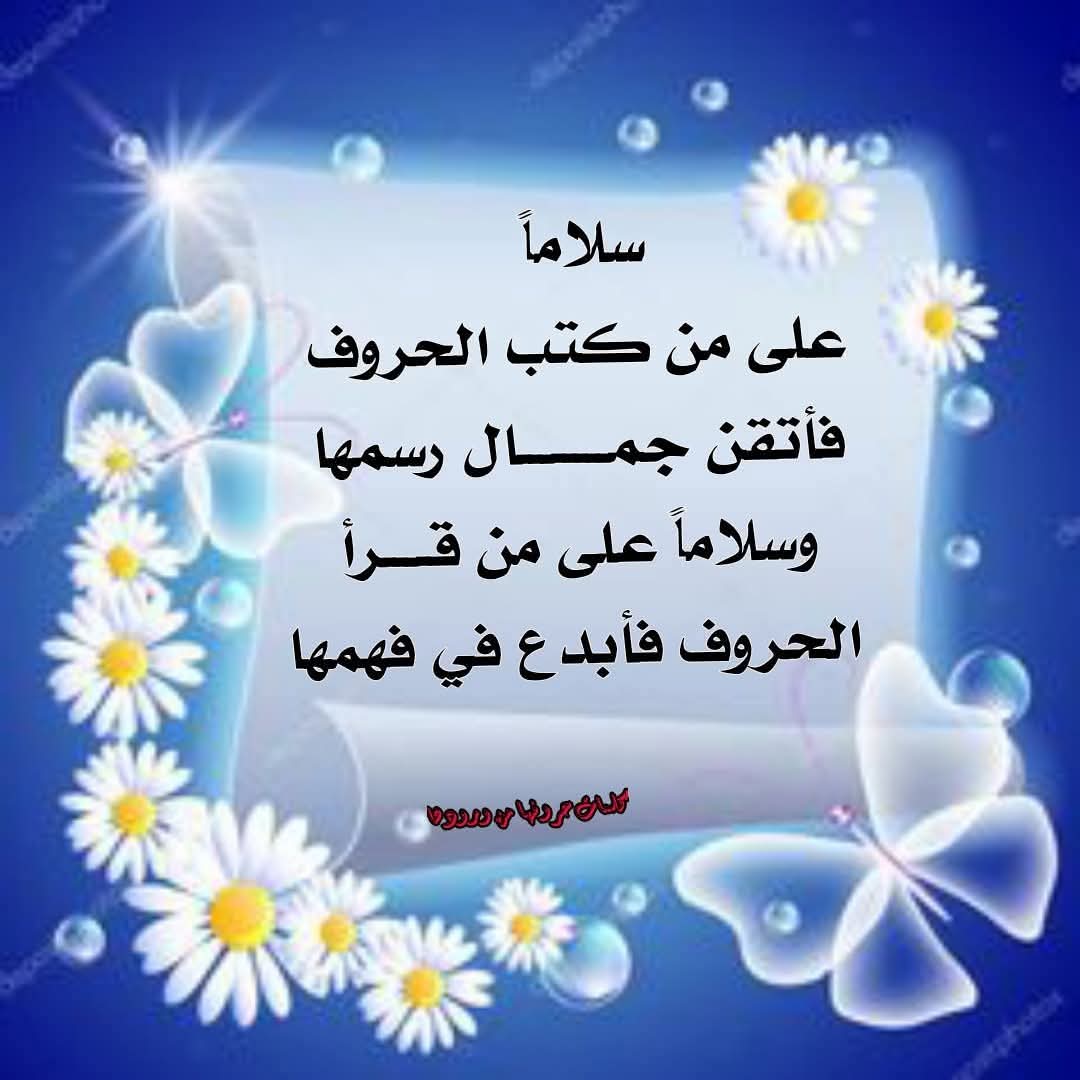 الحامد ابو الحسين tweet media