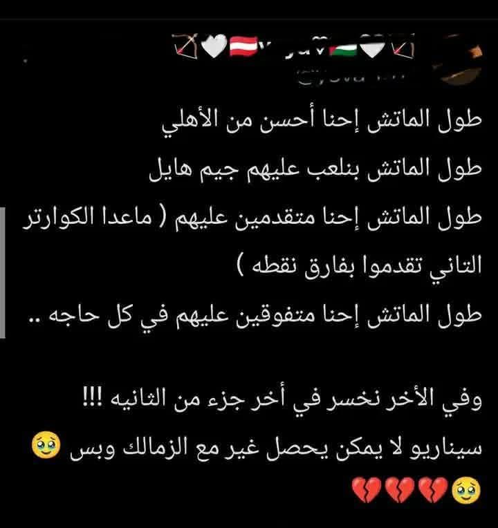 nanabnoor98's tweet photo. ده طول العمر مش طول الوقت 
تعيش وتاخد غيرها يا غريمي😂 https://t.co/c9UZf0Xp9C