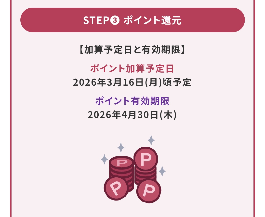 Nigorin9's tweet photo. 今週末の日曜深夜からなので復習
ホットペッパービューティー
ビビビ祭
1️⃣エントリー
https://t.co/SMrjtAQMCX
2⃣2/1（日）23時30分～59分までに仮想待合室に入る
3⃣0時過ぎに待ち時間が表示される
4️⃣アクセス出来たら30分以内に予約する（ヘア、ヘア以外を1店舗ずつ）
ポイントは「仮想待合室」です https://t.co/8vwFiFZhPL