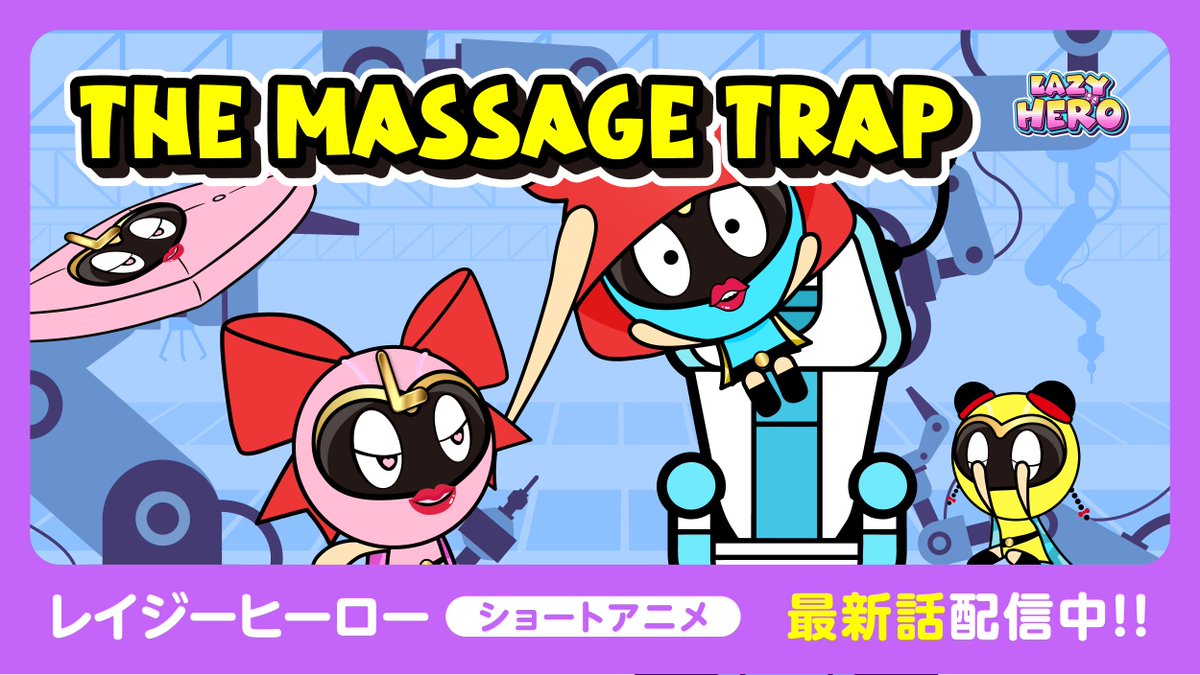 おもなが｡🎀ショートアニメ配信中 tweet media