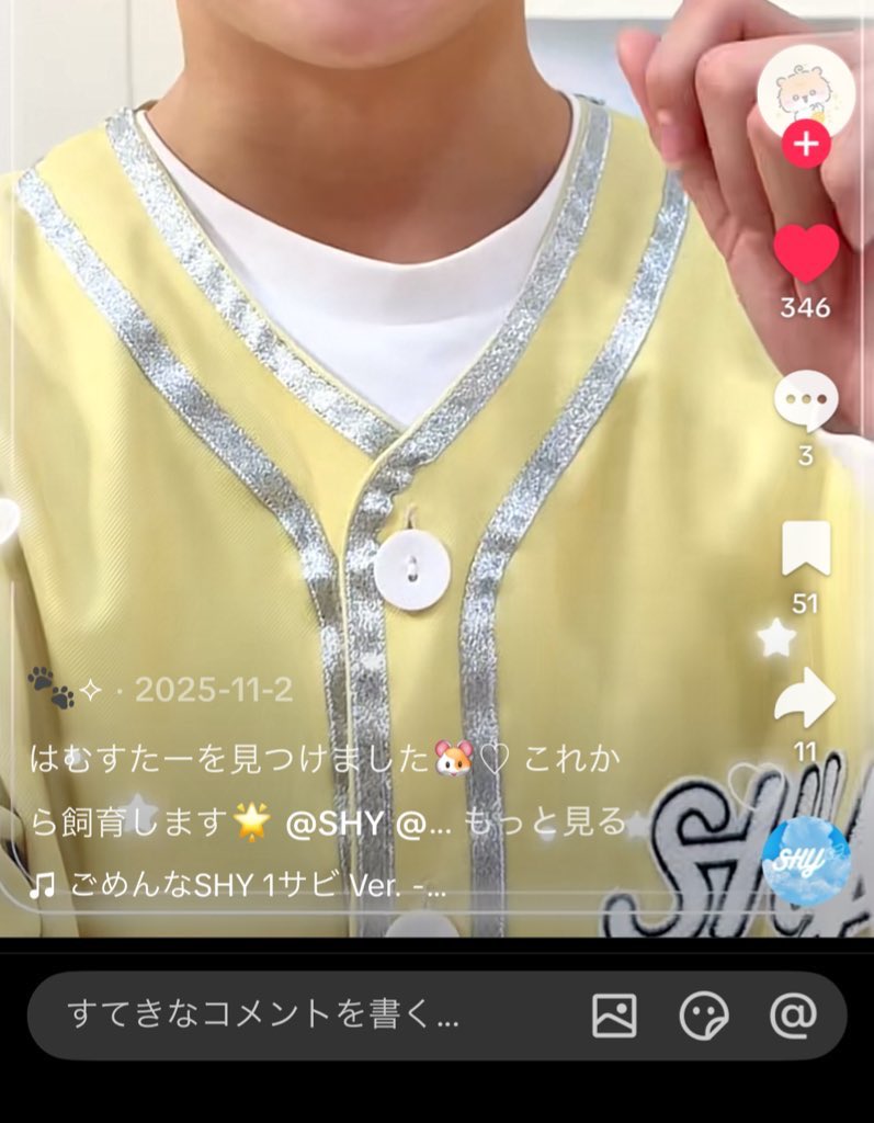 _Xmel1nyan's tweet photo. @xtxixg @_ 検索より失礼致します こちら8垢より♡させて頂きました(っ• ·̫ •̥ｃ)よろしければ当方bio1️⃣にお返し頂きたいです🎀 https://t.co/neiFjtmav2