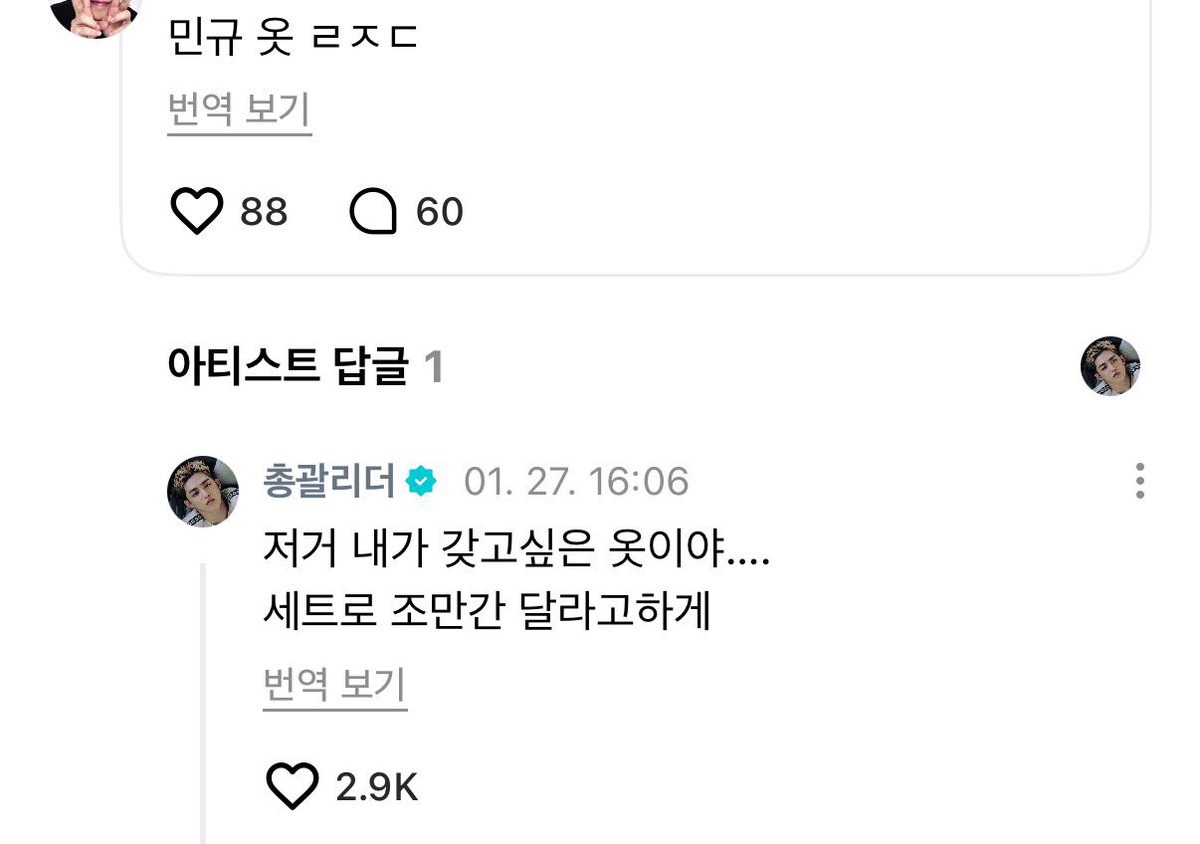 나 지금 머나먼 타국에서 쟤 저거 살까봐 걱정되서 풍경이 암것도 눈에 안들어와…
