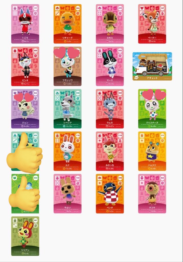 【交換】あつ森 amiiboカード

譲: 画像1〜2

求: 画像3

・ジャック ミッチェル、ちゃちゃまるは厳しめ。n:1or優先順位高いもの(♡♡)優先させていただきます。
・レートの考慮お願い致します
・複数:1も可、SP⇔住民も〇
・郵送のみ
✨お気軽にお声掛けください、