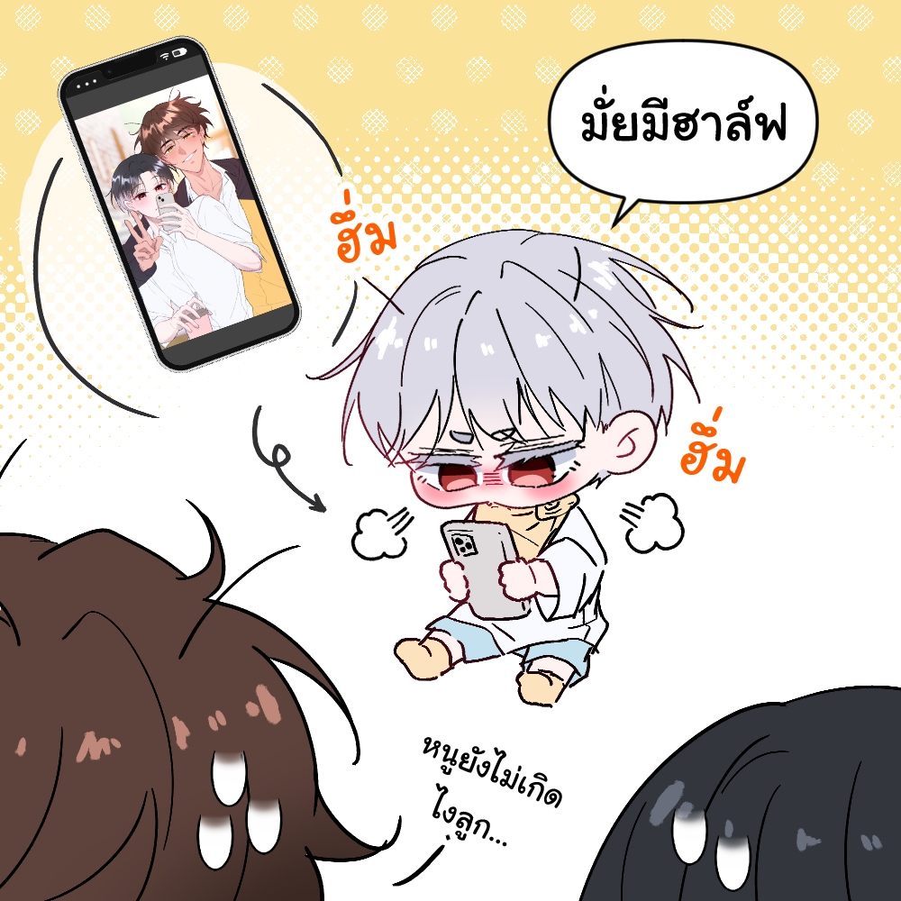 ทำมัยปะป๊าไม่พาฮาล์ฟไปถ่ายด้วย🫵😤
#เรื่องวุ่นๆของลูกครึ่งเบบี๋