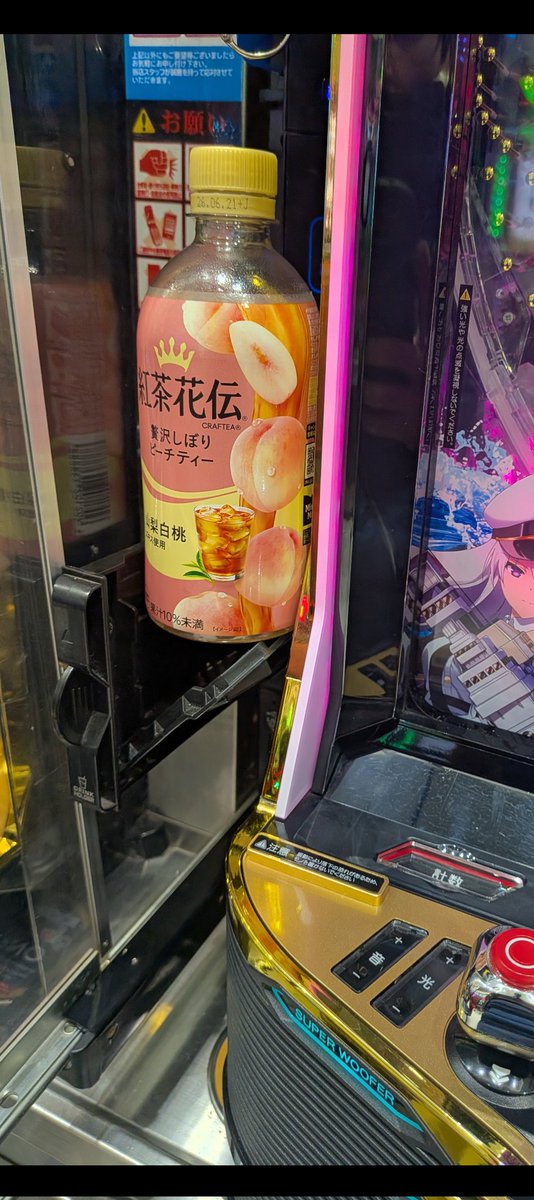 しごおわプラザ長浜🚗³₃
後輩がToLOVEるダークネスを打ちたいとのことで並び打ち！
5～6回くらい当たったし3連突破もしたけど上位入らず🥹
ってかバルーンの赤2回、紫1回と
ぷっちゅんチャレンジ3回ともハズすのキモすぎ、、
最後3Kアズールレーンとやらを打ったけどなんもならず