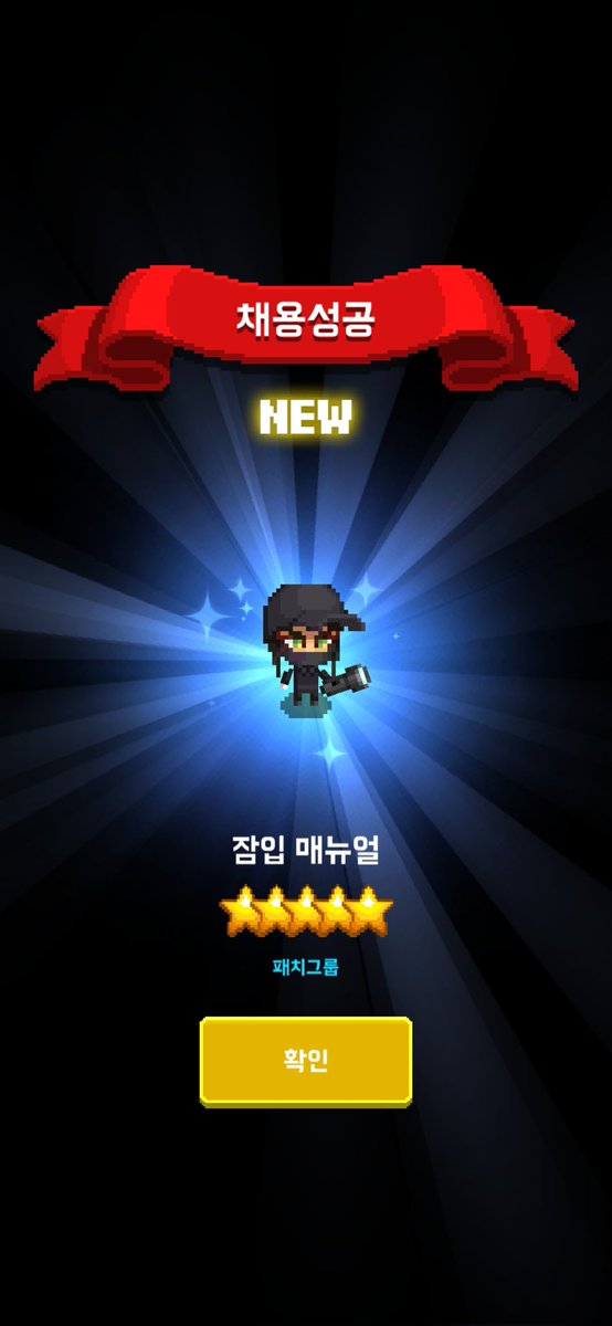 GhangPyoIll's tweet photo. 특채로 데려온 잠입 매뉴얼 https://t.co/3Z6JyEvYOs
