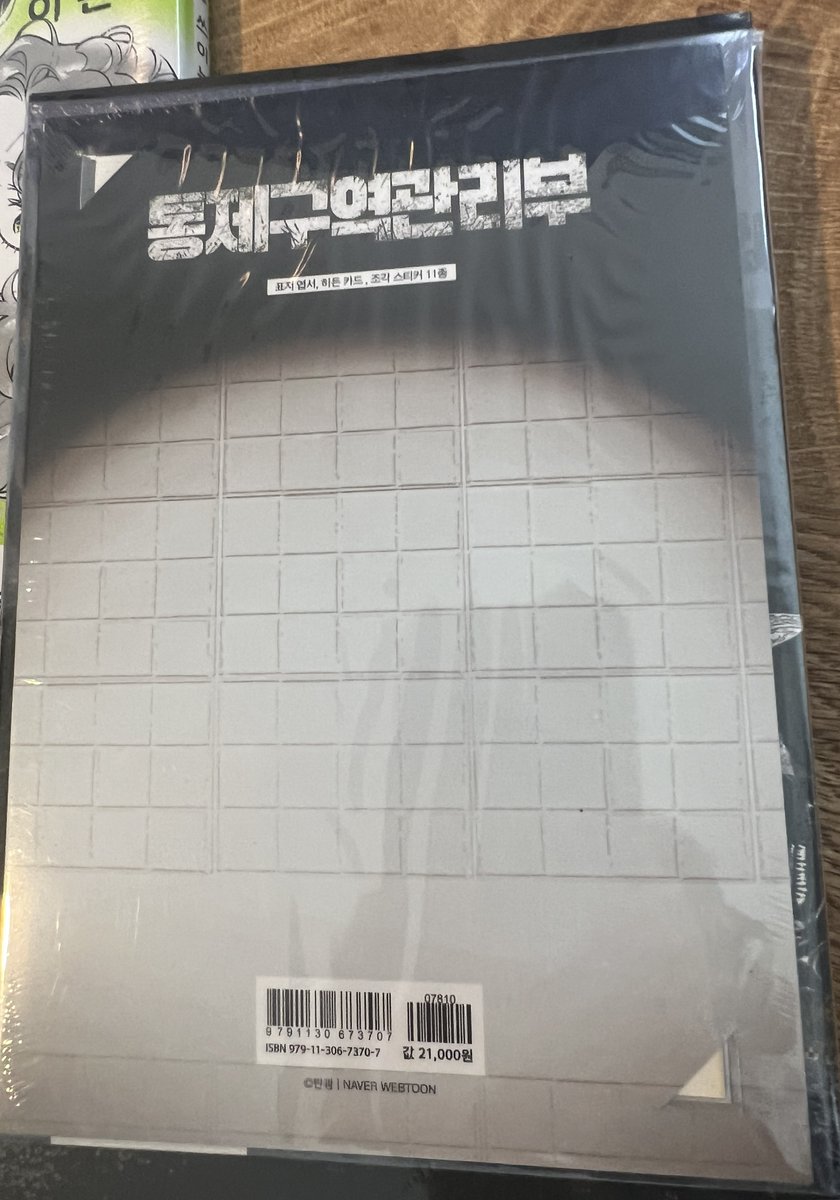 IndecisiveFiend tweet media