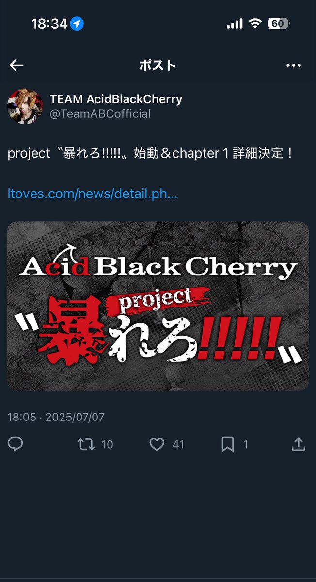 ryu_teamabc's tweet photo. 昨年は菊池さんのおかげで久々に良いABCライフをおくれましたわ🍒
東京Zeppまじで行きたかったっす……
yasu誕生日おめでとうございます！！！
TeamABCの皆さん明日も最高に楽しんでください👏👏👏
#TeamABC 
#yasu51thbirthday 
#yasu生誕祭2026 https://t.co/4zl0dPbxUq