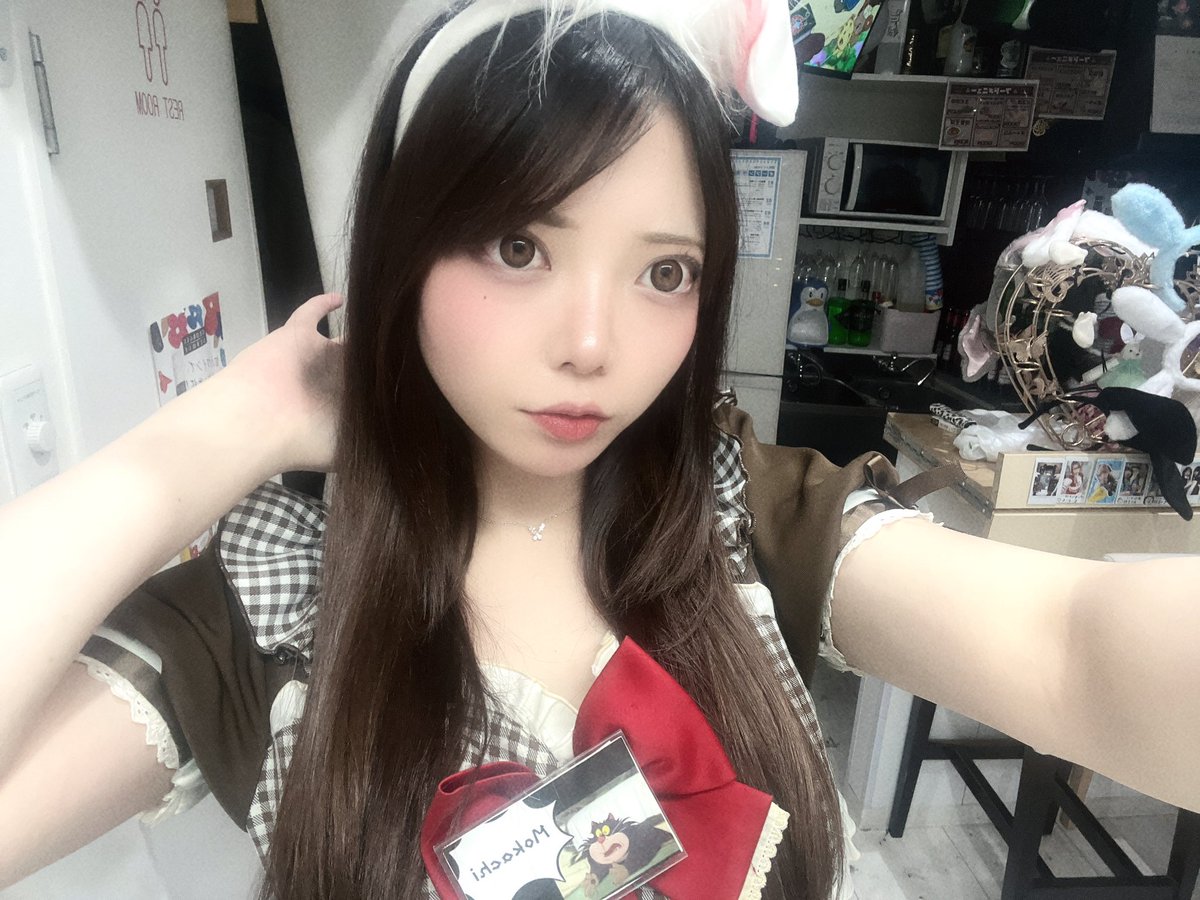 ✋( ͡° ͜ʖ ͡° )ﾖｳ！ﾋｻｼﾌﾞﾘ！
もかちだよ～(｡･ω･｡)
前髪が伸びてきて🔋\はっぴー❣️/🔩 🔋\はっぴー❣️/🔩

(っ˙-˙    )╮ =͟͟͞͞  🔩

                          ↑
これなんですか？